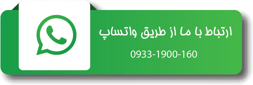 واتساپ سمیک