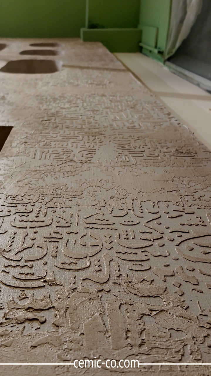میکروسمنت